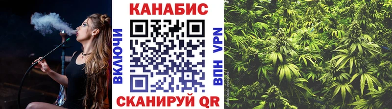 Канабис Нефтеюганск
