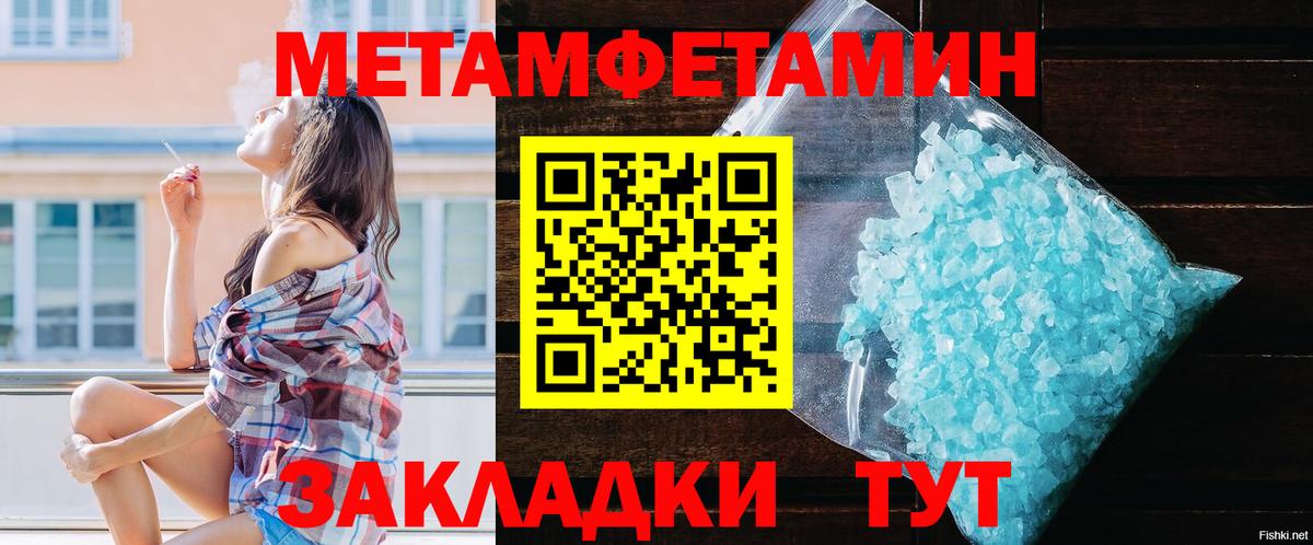 Amphetamine Розовый  АМФ  Нефтеюганск  Вход с VPN 