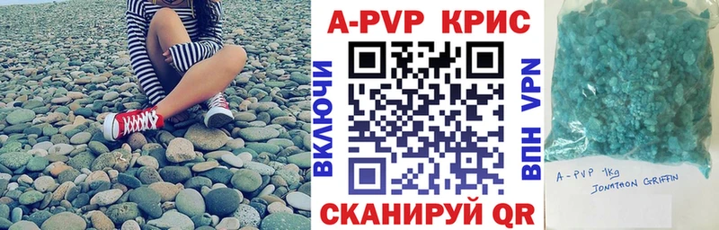 Alpha PVP кристаллы Нефтеюганск