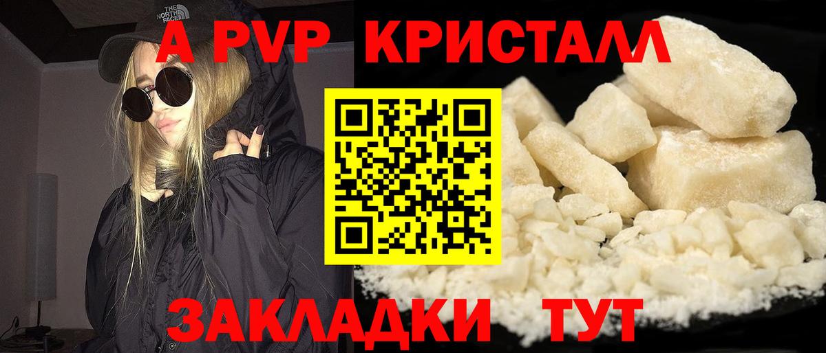 Alpha PVP мука  Вход с VPN  Нефтеюганск  APVP  Alpha-PVP Соль  APVP СК 