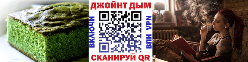 Еда ТГК марихуана Нефтеюганск