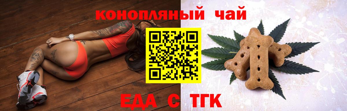 Нефтеюганск  АМФЕТАМИН кристаллы  МЕТАДОН  Вейп ТГК  Вход с VPN  МЕФ кристаллы  ГАШ  МАРИХУАНА  КОКАИН  МЕТАМФЕТАМИН  МАРИХУАНА 
