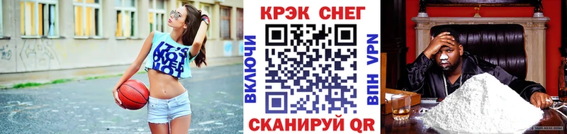 КОКАИН Эквадор Нефтеюганск