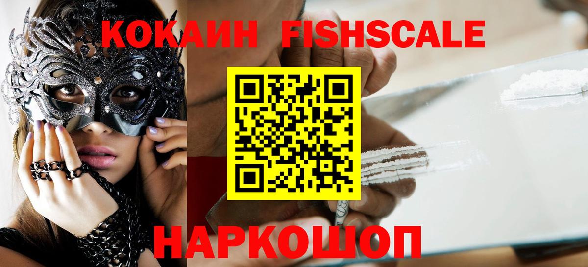 КОКАИН 98% Нефтеюганск