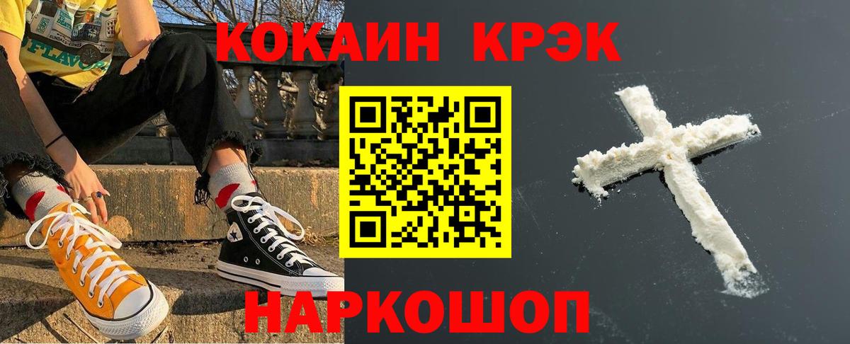 Нефтеюганск  Кокаин Перу  Вход с VPN  COCAIN  Кокаин Columbia 