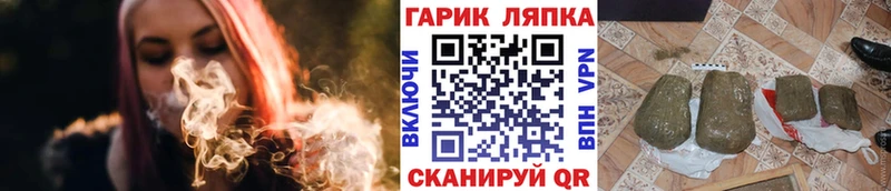 где купить Нефтеюганск Гашиш индика сатива