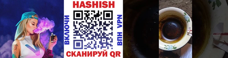 ГАШИШ VHQ Нефтеюганск