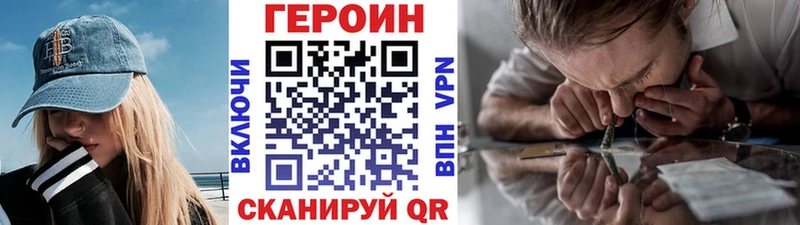 blacksprut вход  Нефтеюганск  Героин гречка  где продают наркотики 