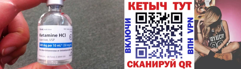 Кетамин ketamine  Нефтеюганск 