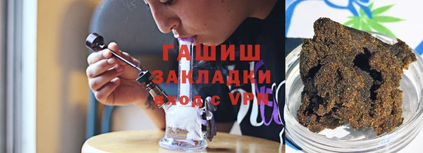 каннабис Абинск