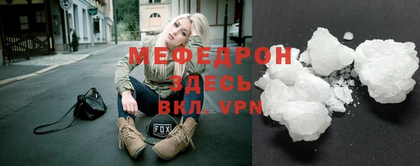 дурь Абаза