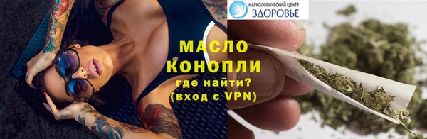каннабис Абинск