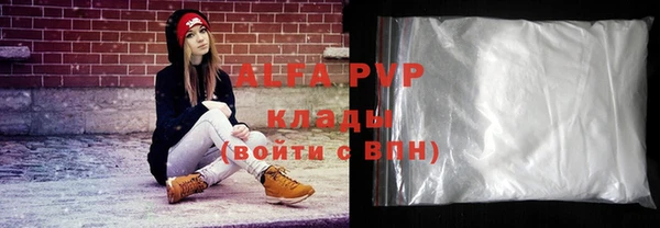дурь Абаза