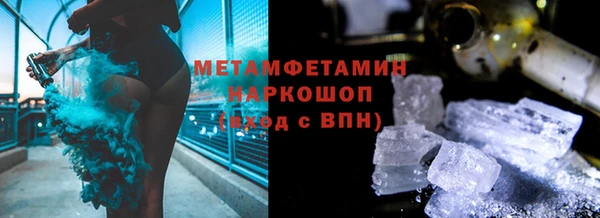 бутик Абдулино