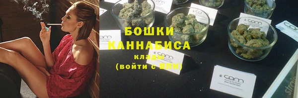 бутик Абдулино