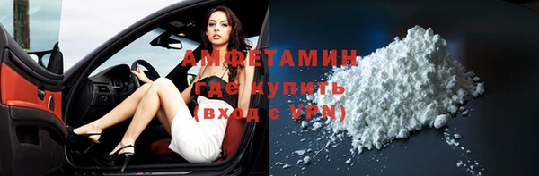 бутик Абдулино