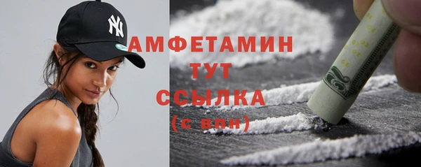 бутик Абдулино