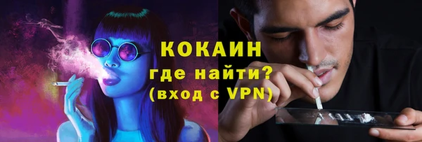 бутик Абдулино