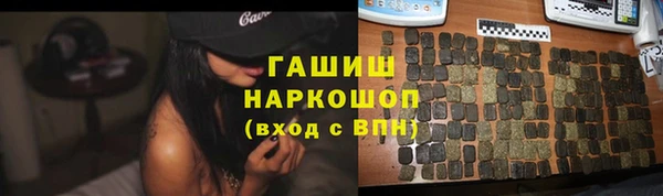 бутик Абдулино
