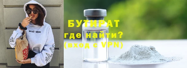бутик Абдулино