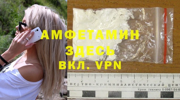 экстази Новозыбков