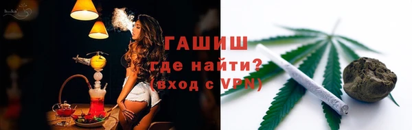 бутик Абдулино