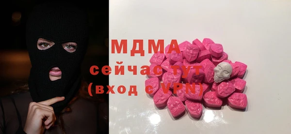 бутик Абдулино