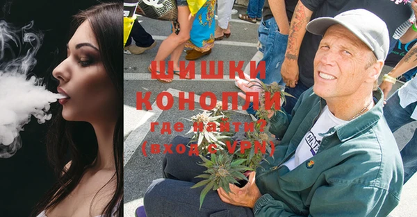 бутик Абдулино