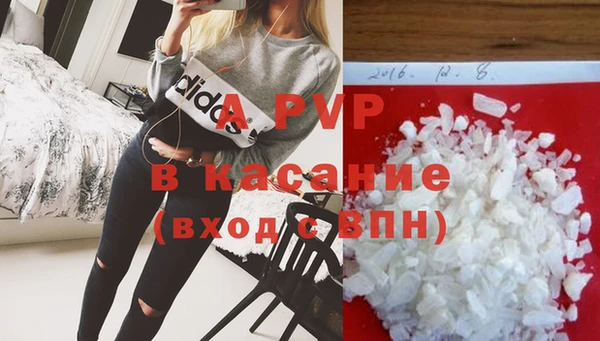 альфа пвп VHQ Новодвинск
