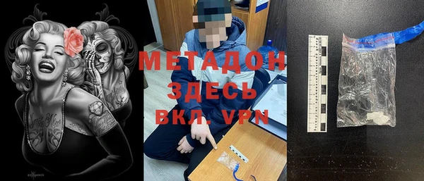 дурь Абаза