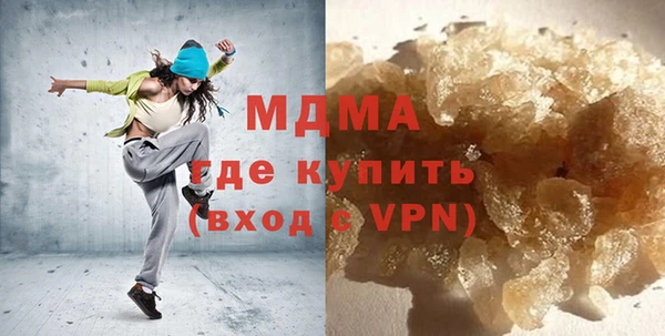 бутик Абдулино