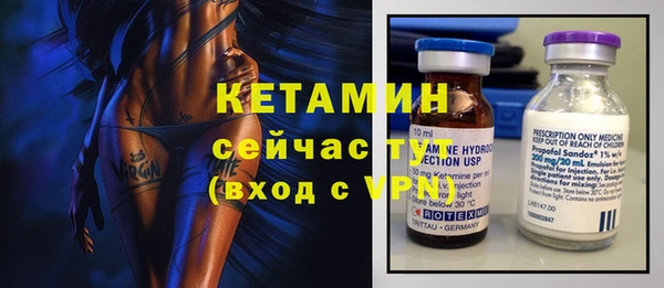 бутик Абдулино