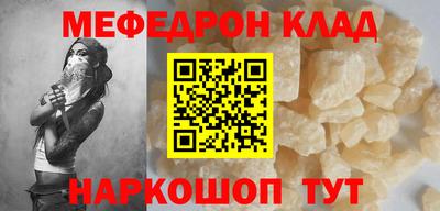 прущая мука Шебекино