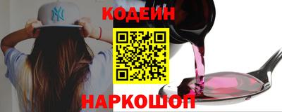 хмурый Шелехов