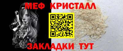 твердый Шахты
