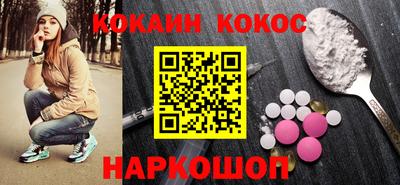 прущая мука Шебекино