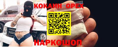 кокс Кузнецк