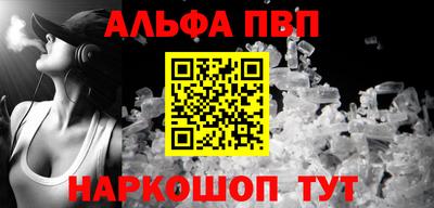 хмурый Шелехов