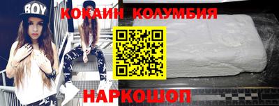 прущая мука Шебекино