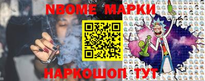 хмурый Шелехов