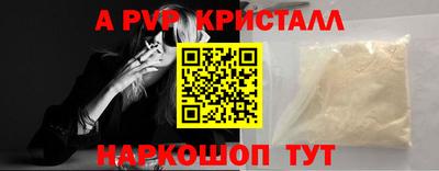 хмурый Шелехов