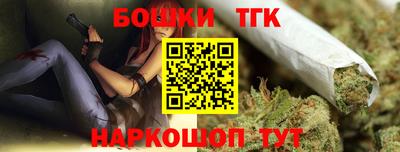 прущая мука Шебекино