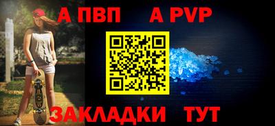прущая мука Шебекино