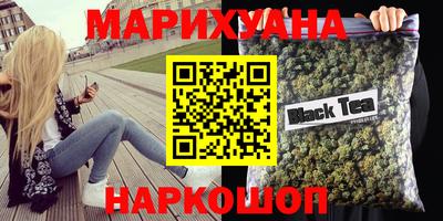 прущая мука Шебекино