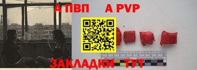 хмурый Шелехов