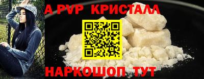 хмурый Шелехов