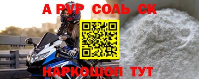 твердый Шахты