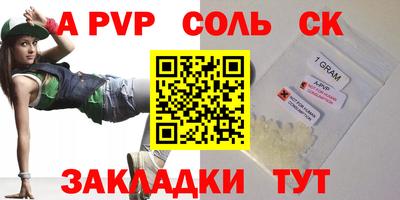 твердый Шахты