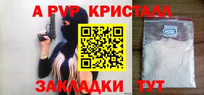 прущая мука Шебекино