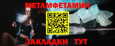 прущая мука Шебекино